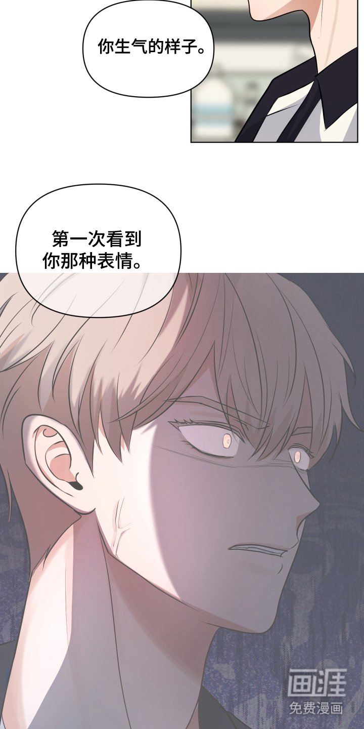 第12章：约会邀请
