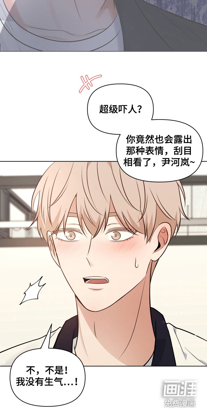第12章：约会邀请