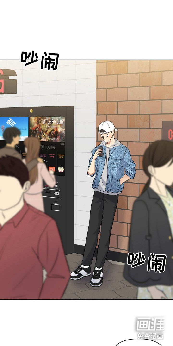 第12章：约会邀请