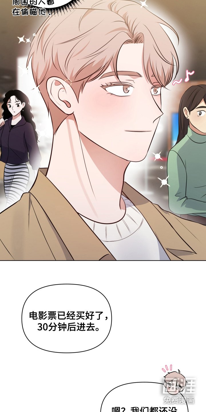 第13章：借口