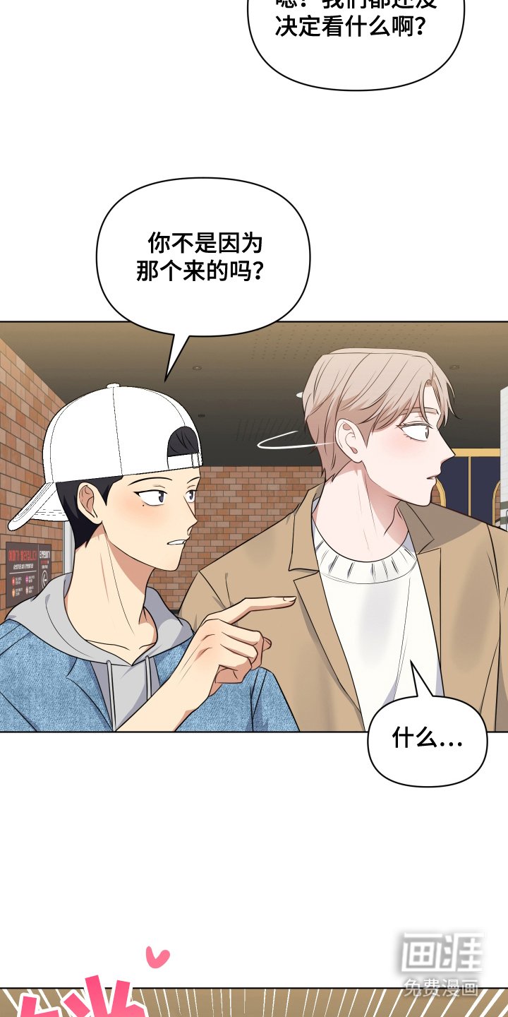 第13章：借口