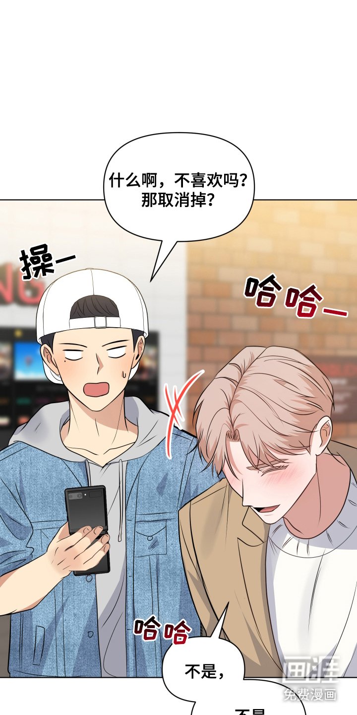 第13章：借口