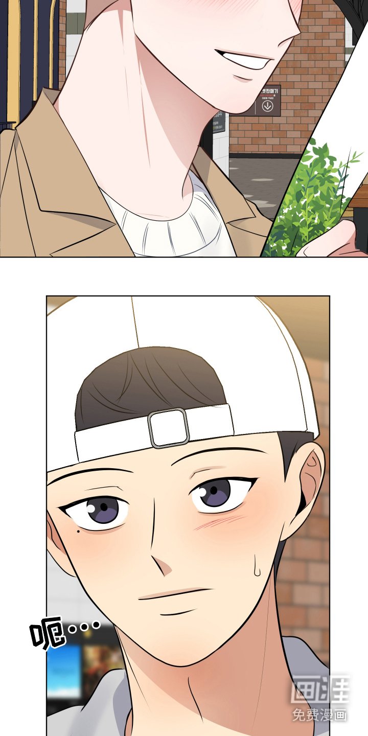 第13章：借口