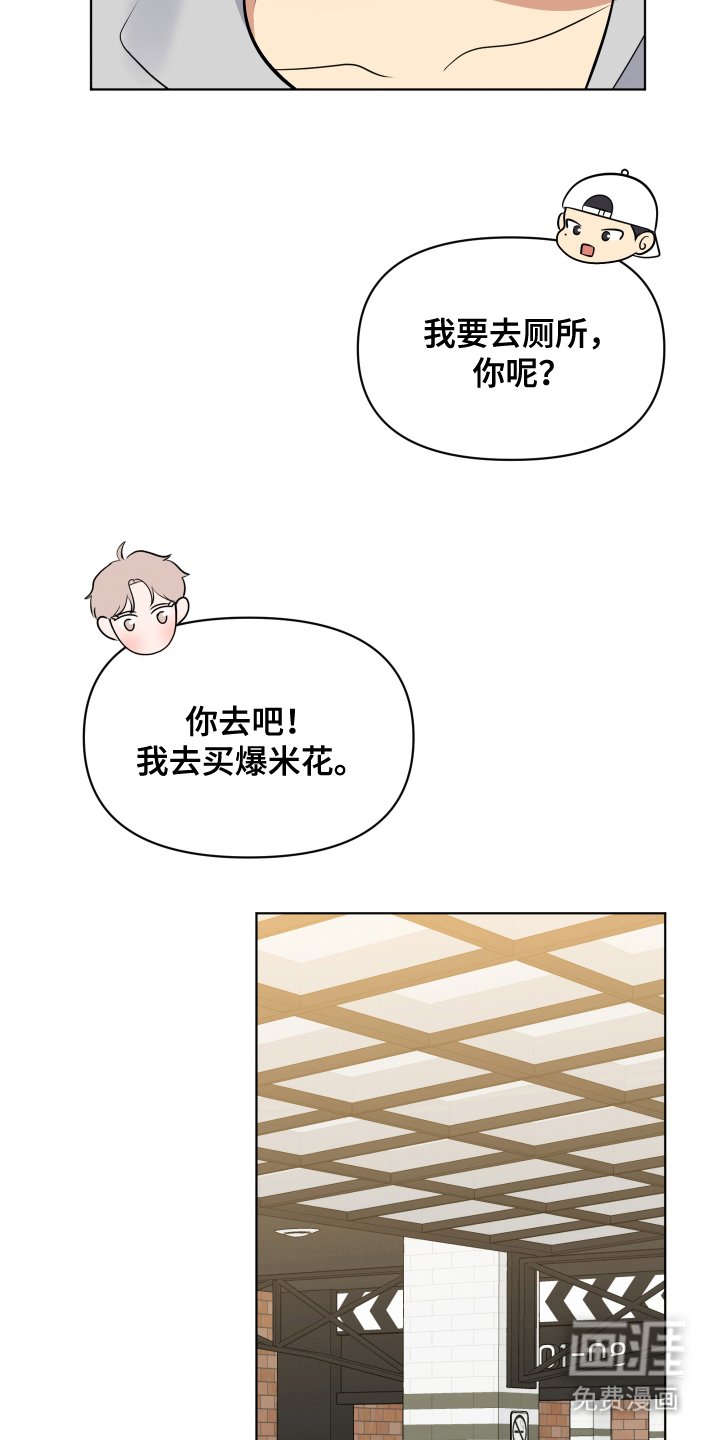 第13章：借口