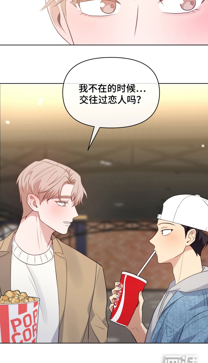 第13章：借口