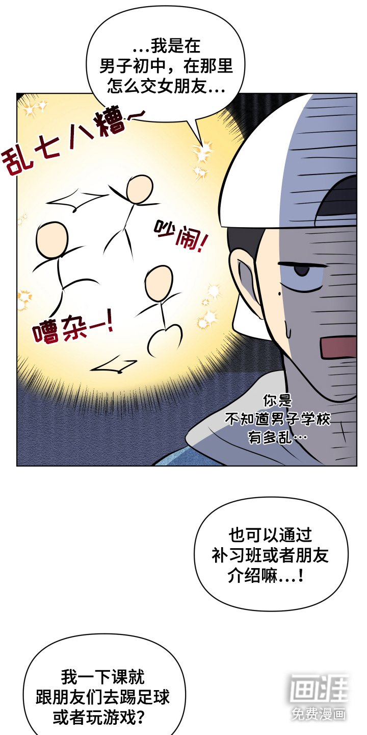 第14章：期中考