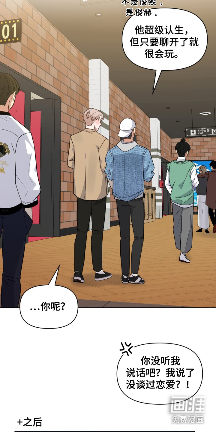 第14章：期中考