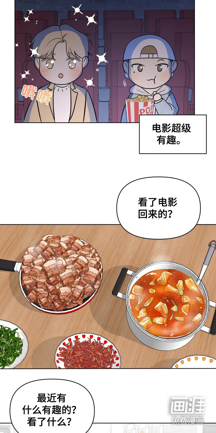 第14章：期中考