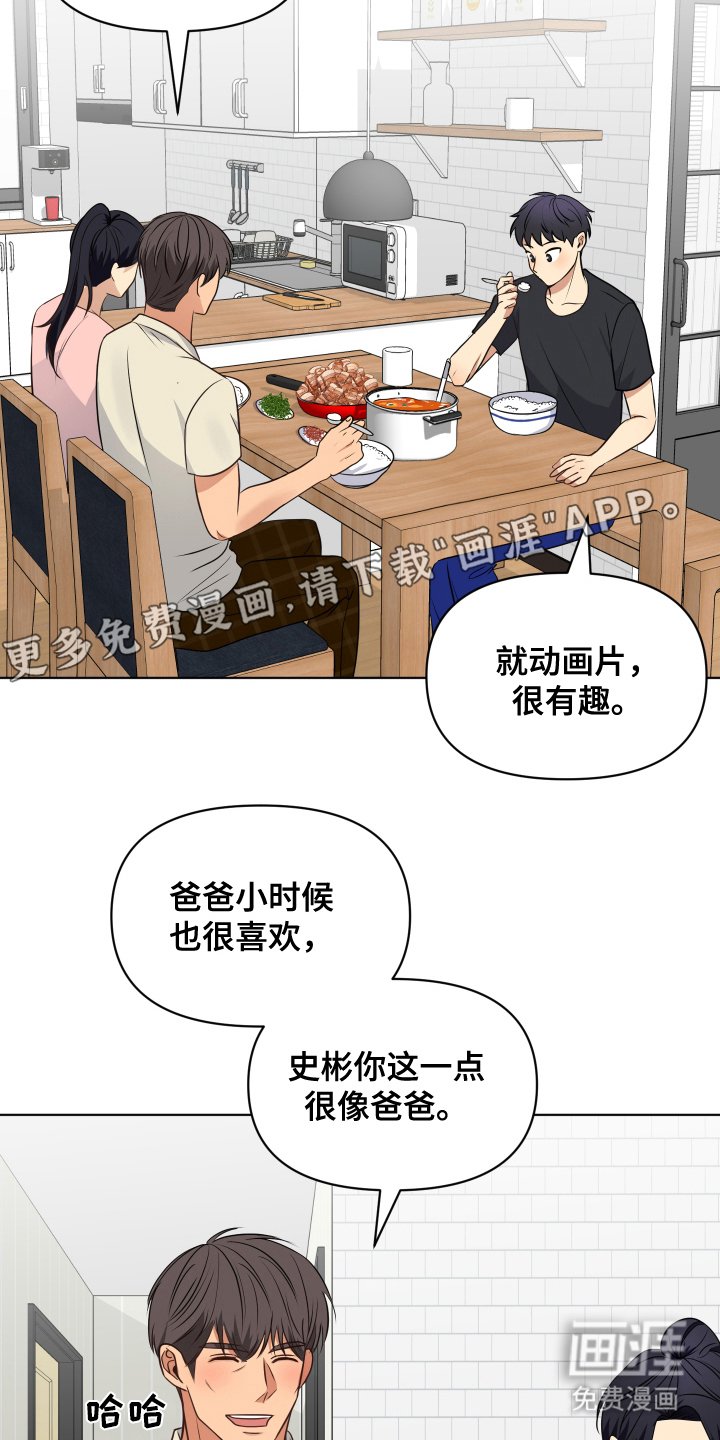 第14章：期中考