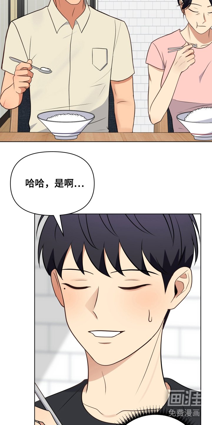 第14章：期中考