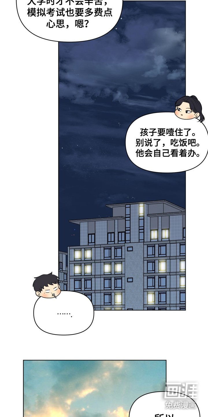 第14章：期中考
