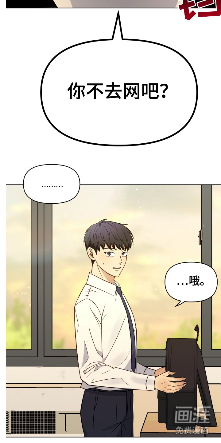 第14章：期中考