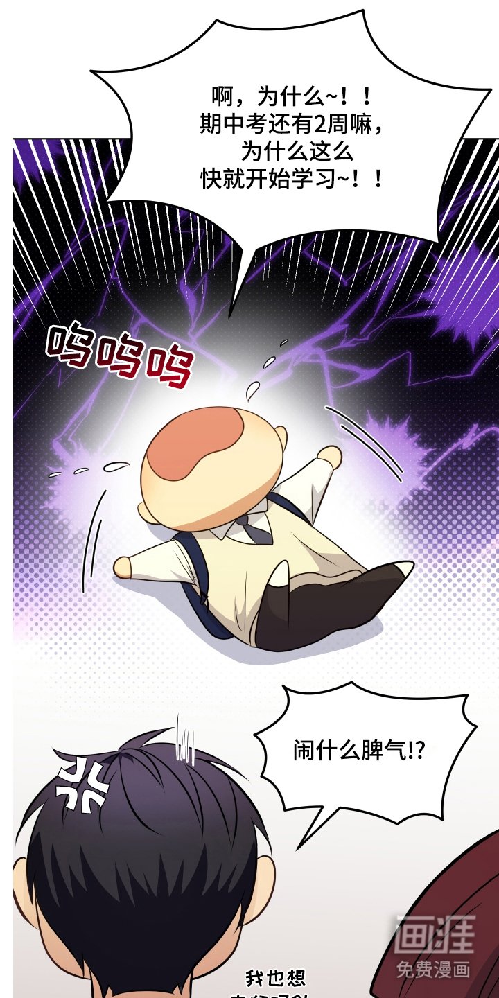 第14章：期中考
