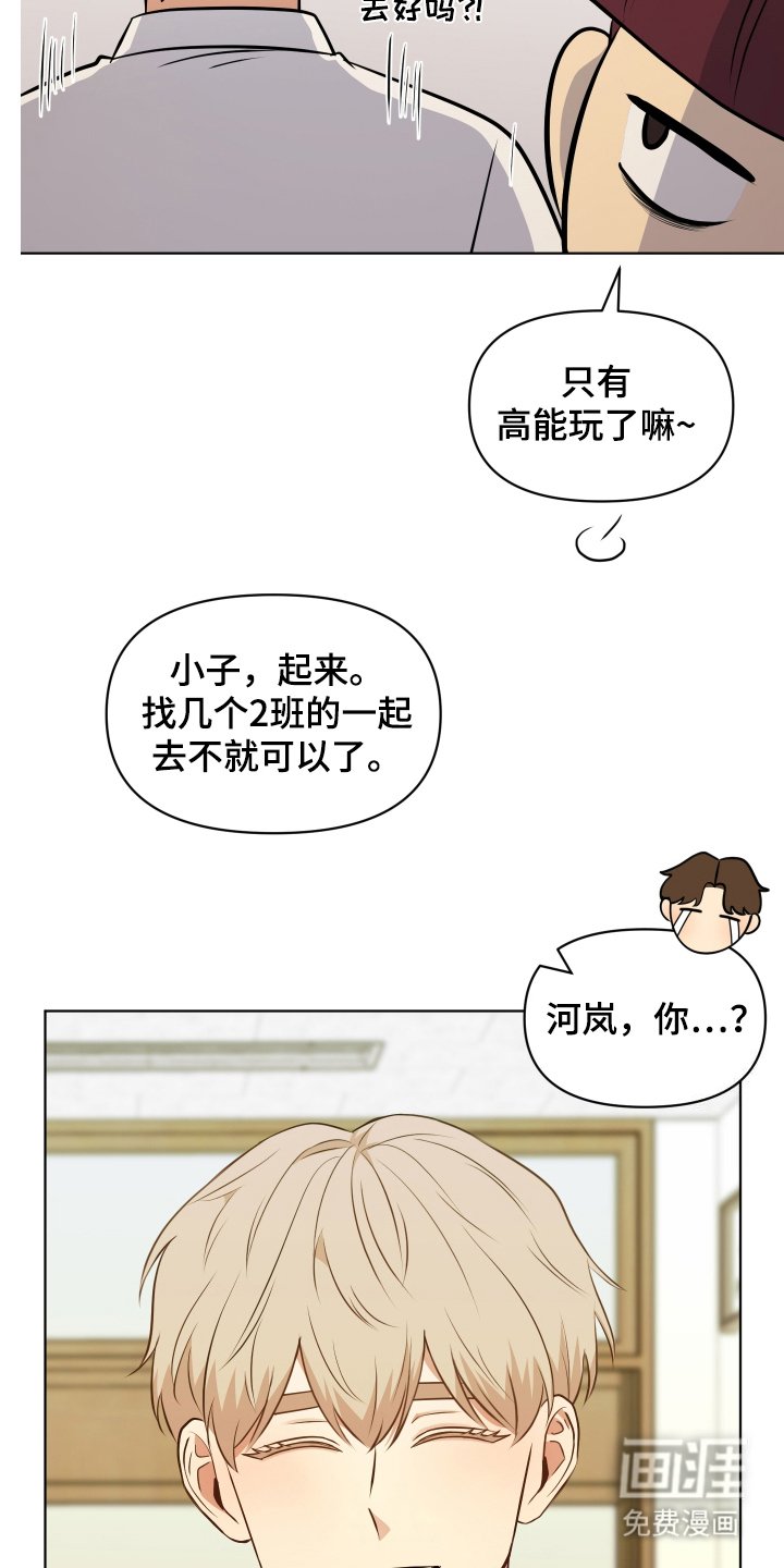 第14章：期中考