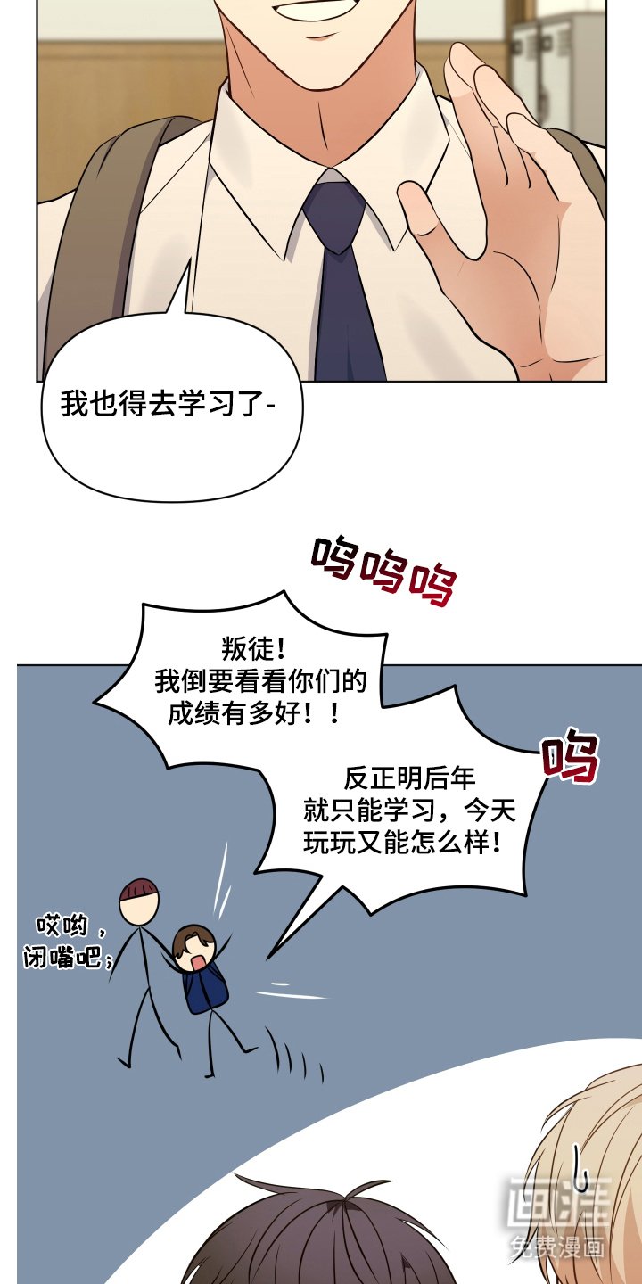 第14章：期中考