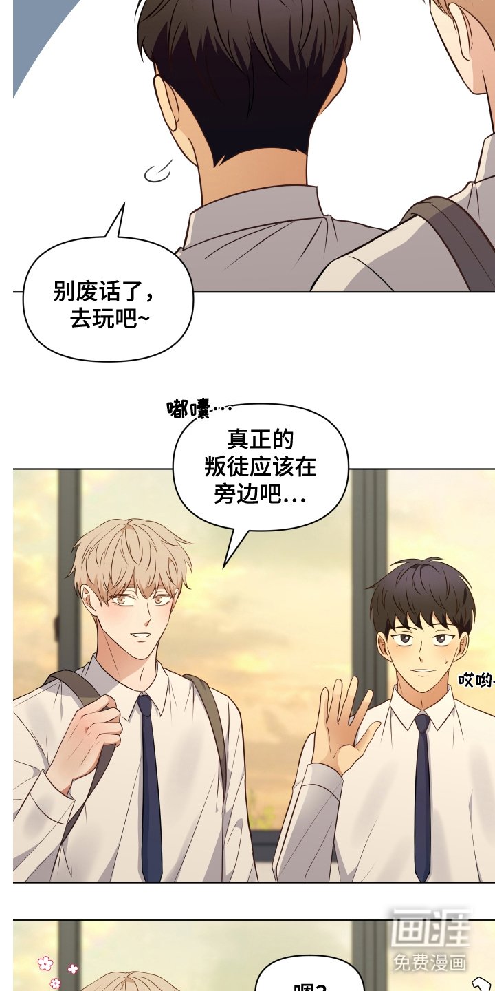 第14章：期中考