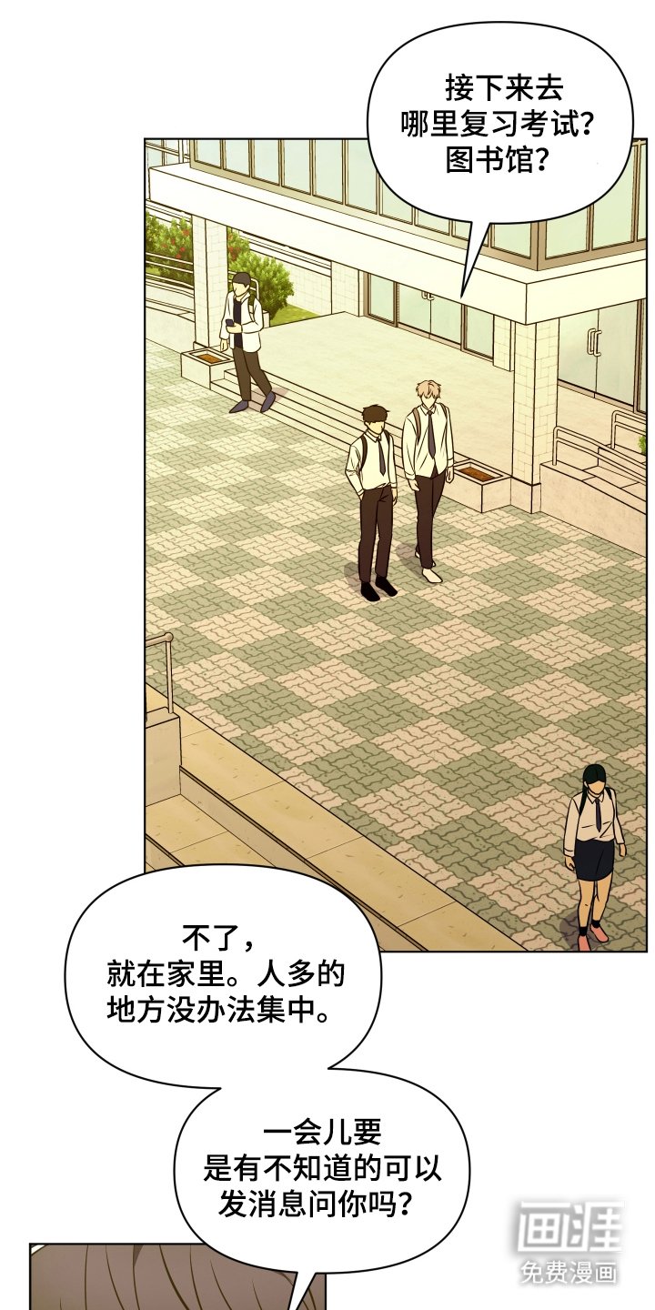 第15章：哥回来了
