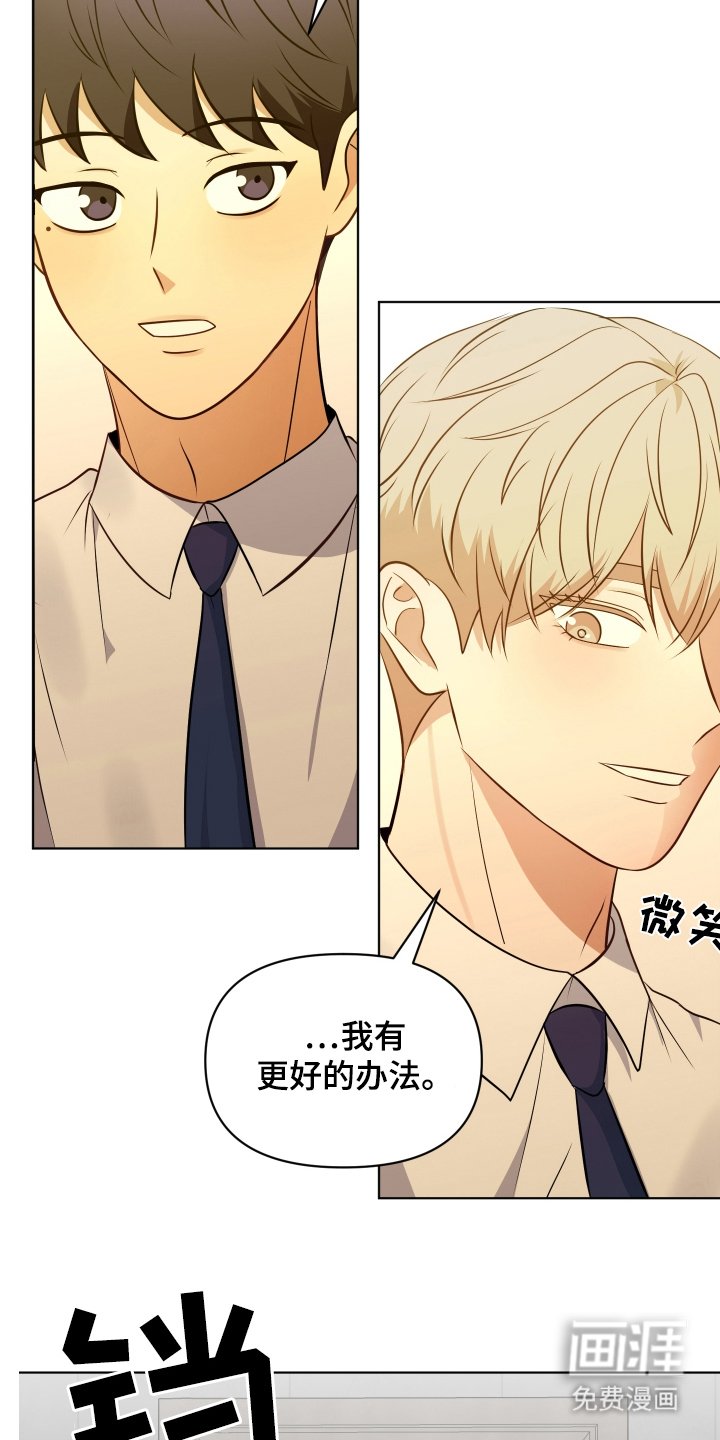 第15章：哥回来了