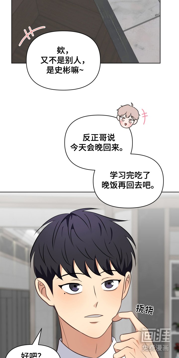 第15章：哥回来了