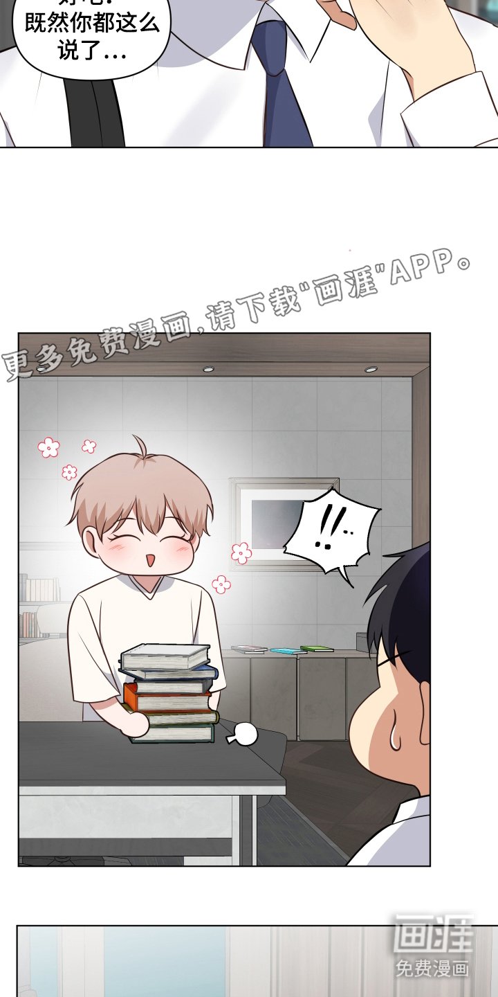 第15章：哥回来了