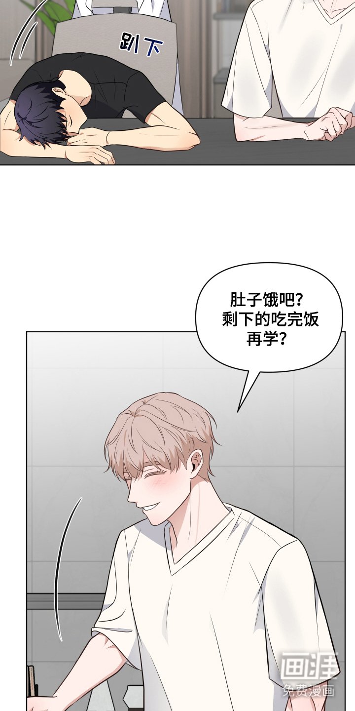 第15章：哥回来了