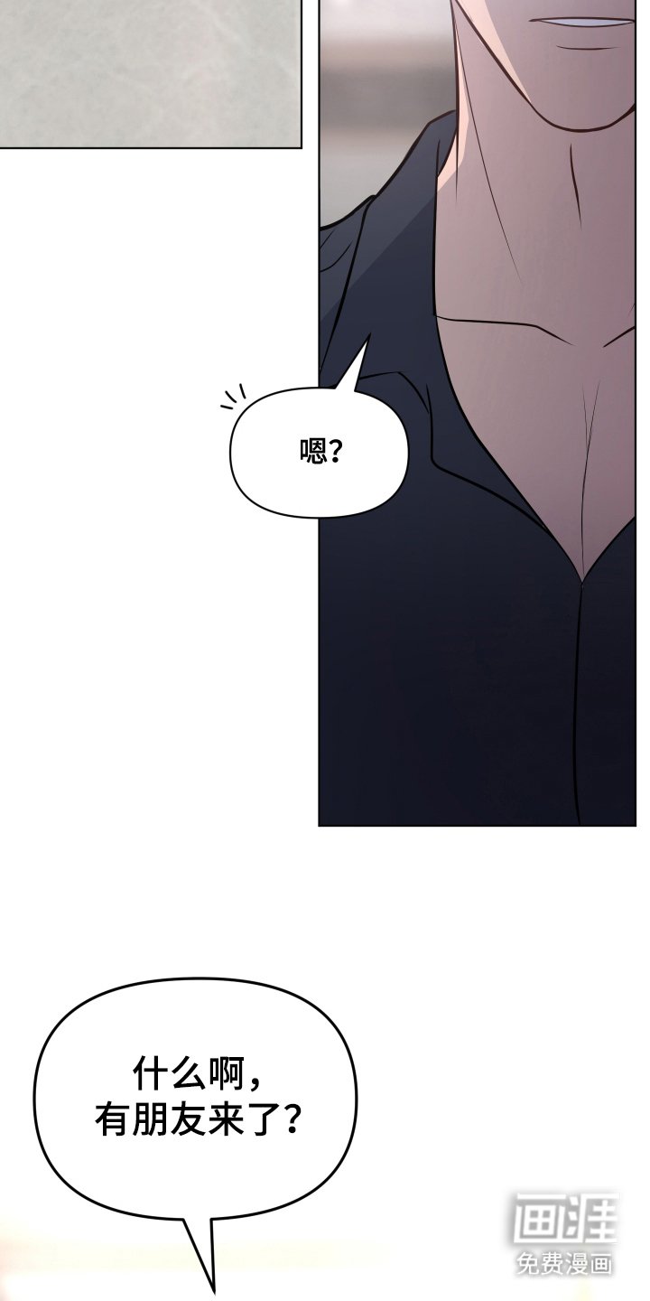 第15章：哥回来了