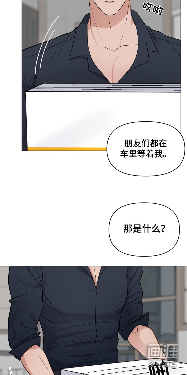 第15章：哥回来了