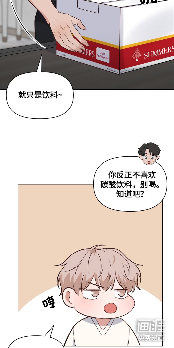 第15章：哥回来了