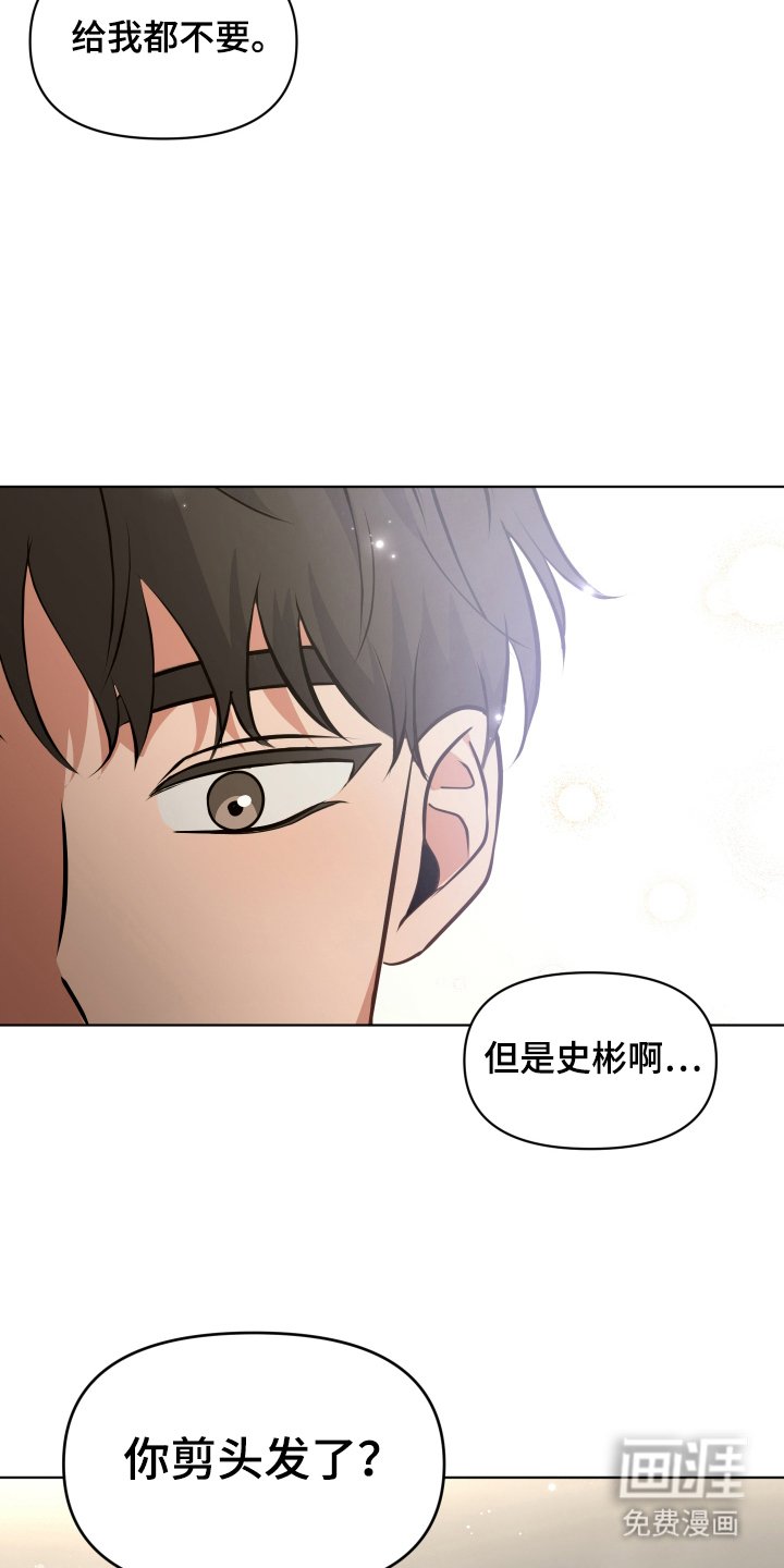 第15章：哥回来了