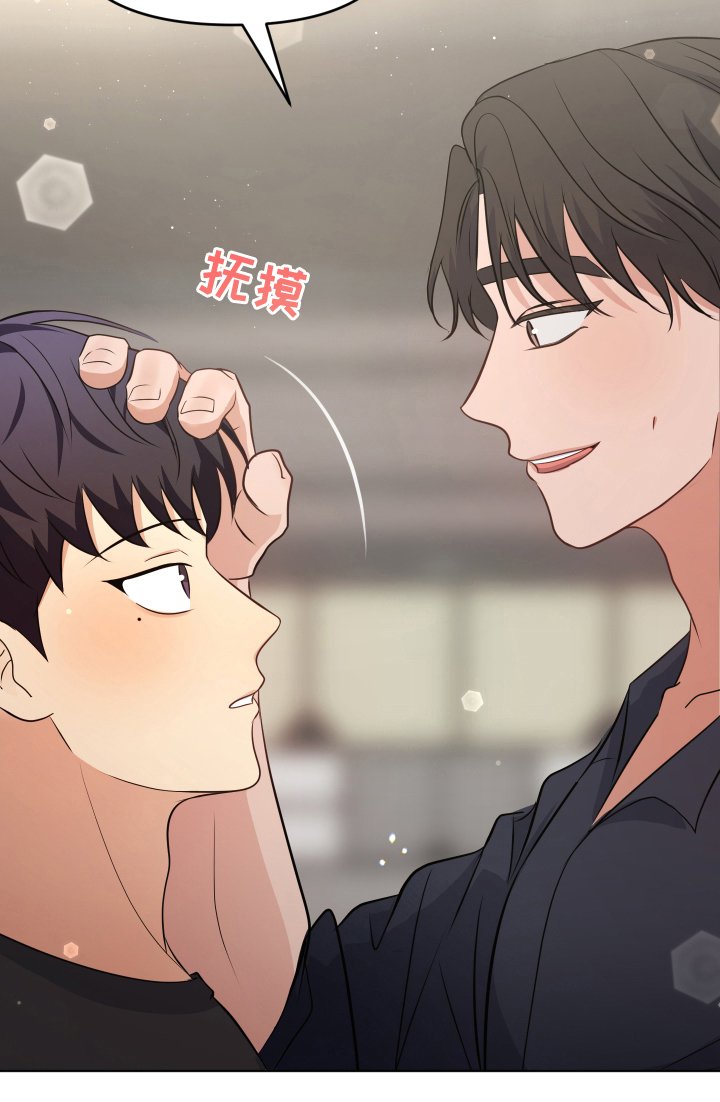 第15章：哥回来了