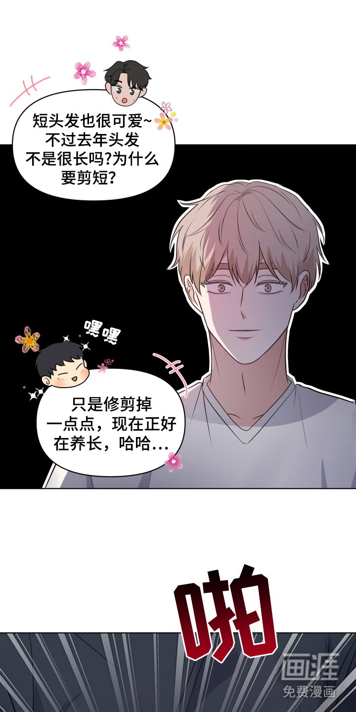 第16章：崇拜