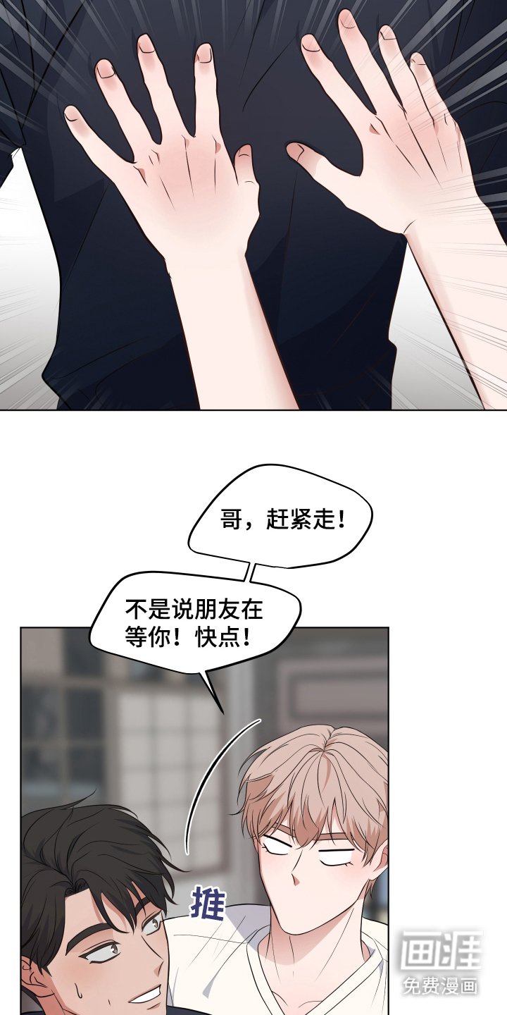 第16章：崇拜