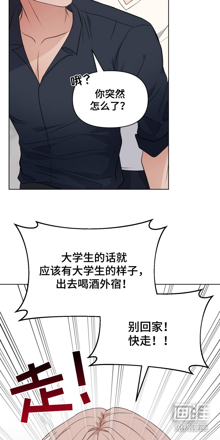 第16章：崇拜