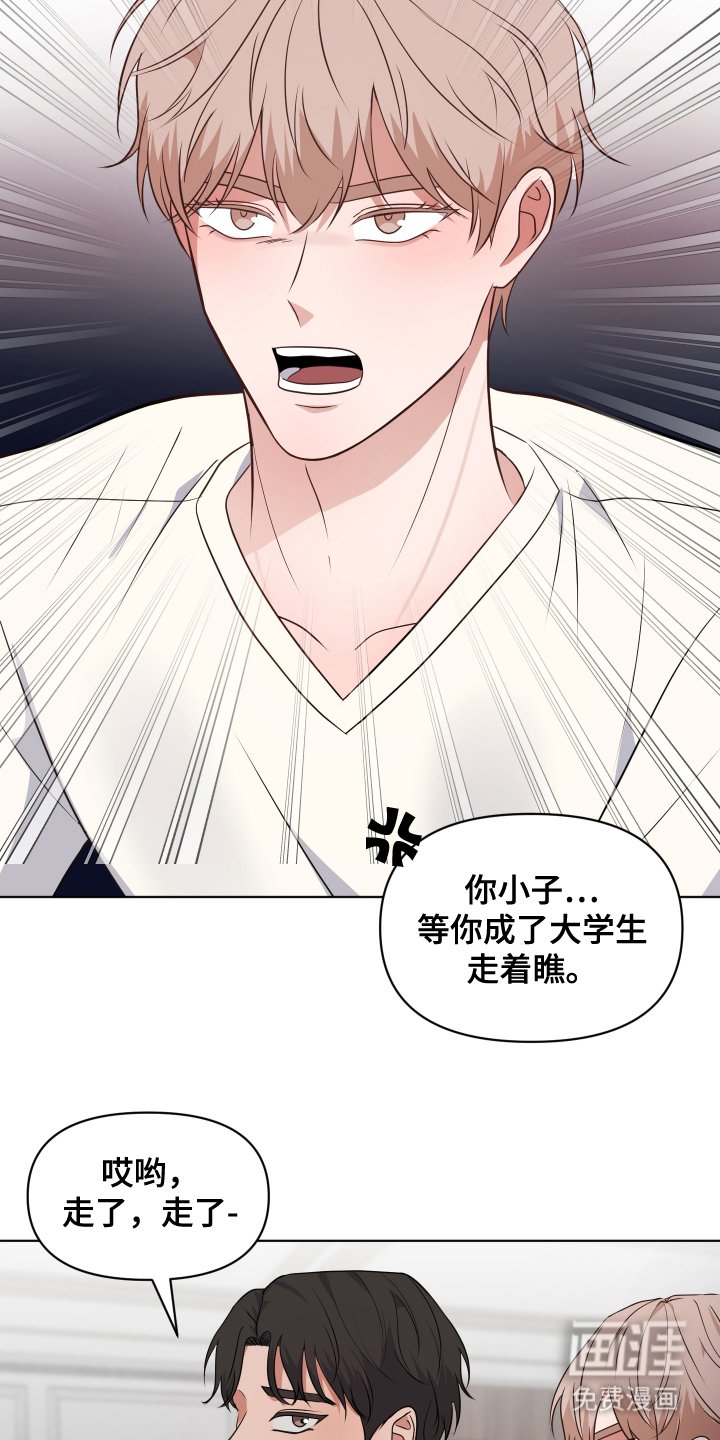 第16章：崇拜