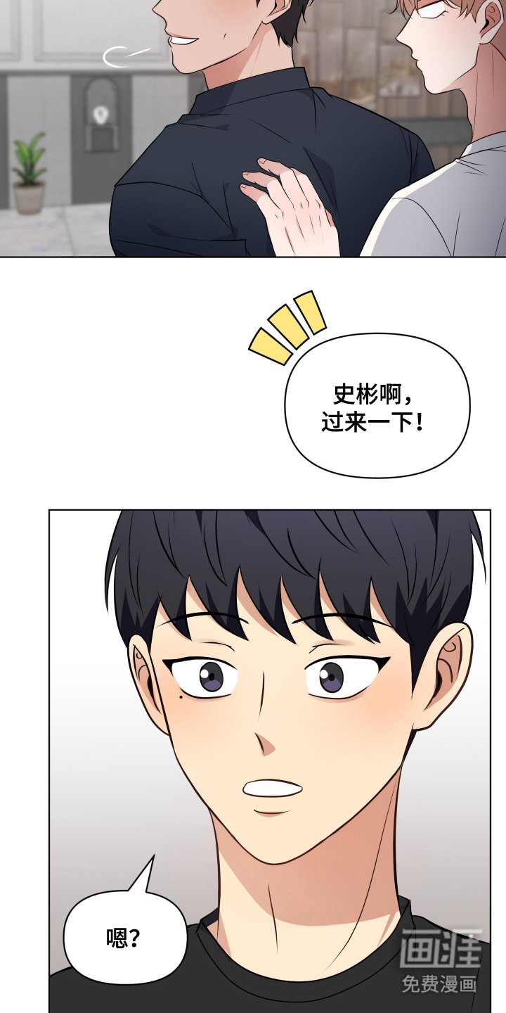 第16章：崇拜