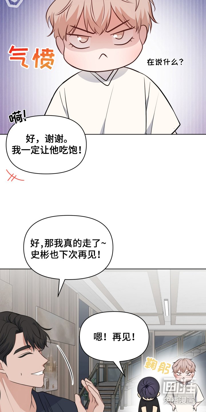 第16章：崇拜