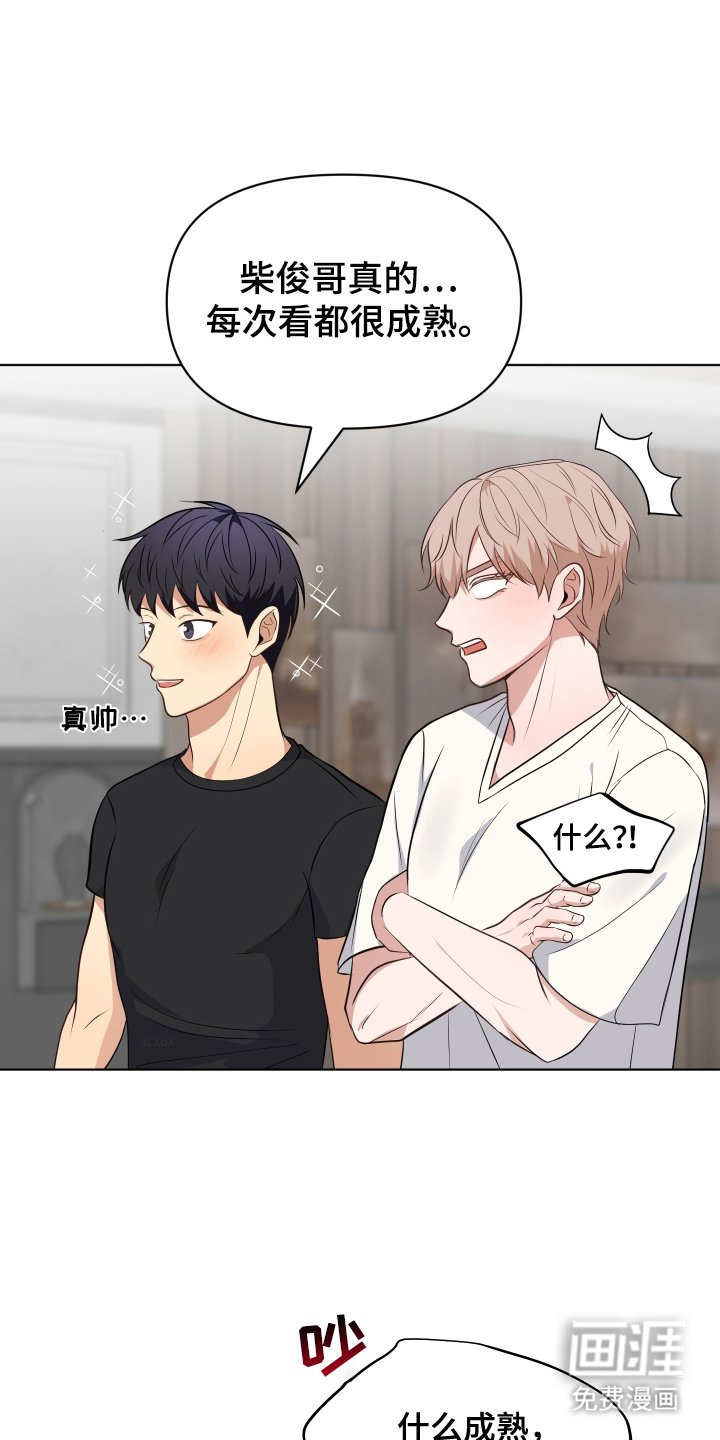 第16章：崇拜