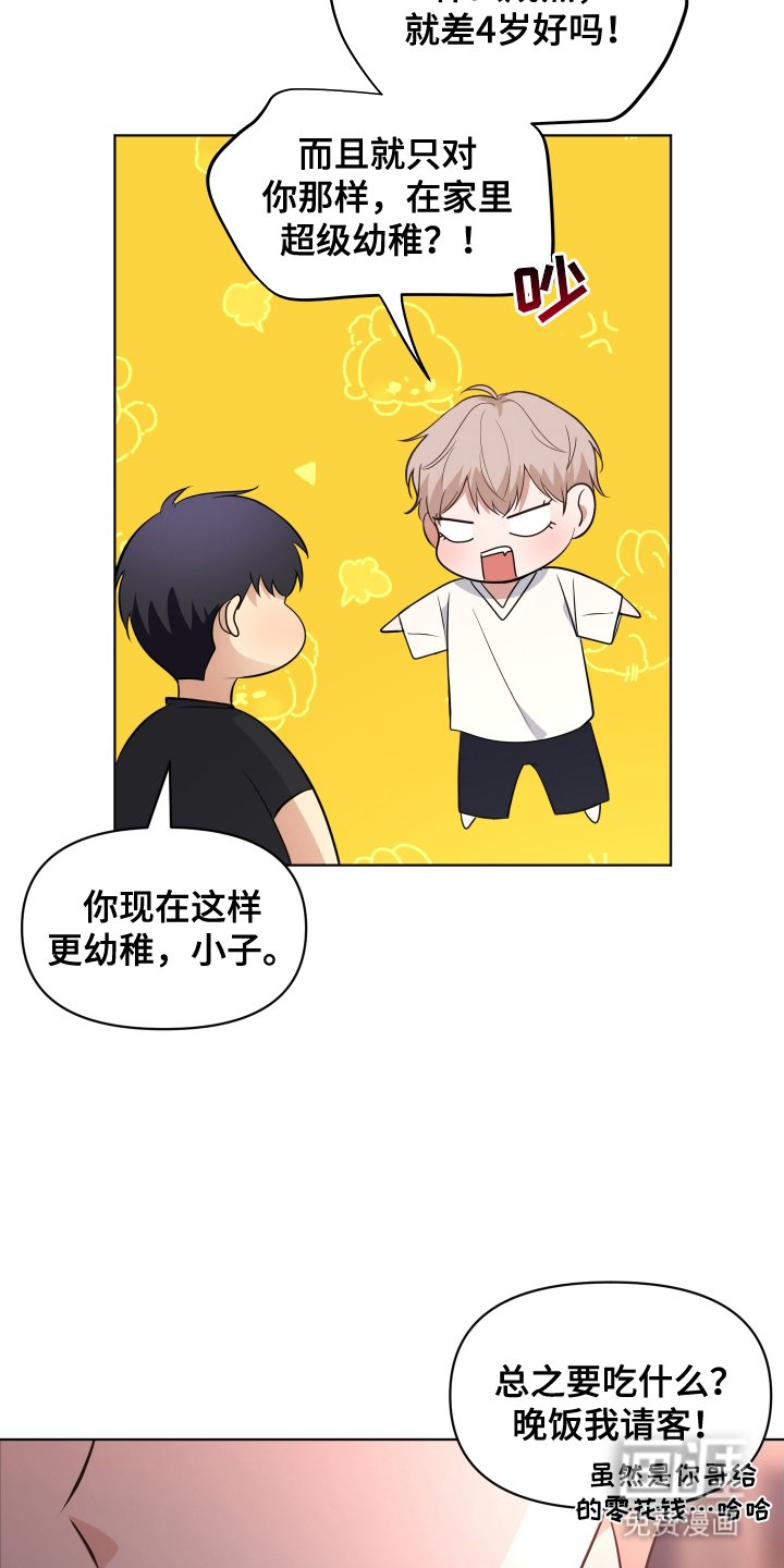 第16章：崇拜