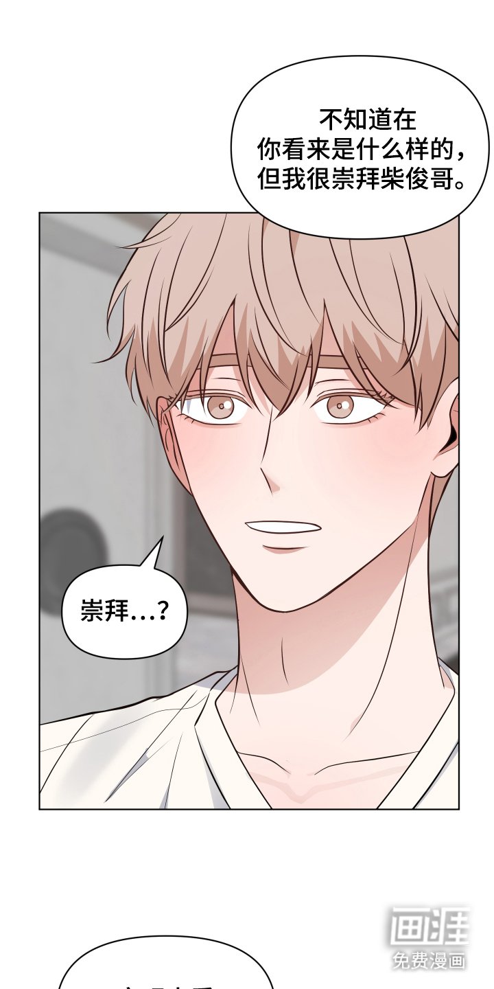 第16章：崇拜
