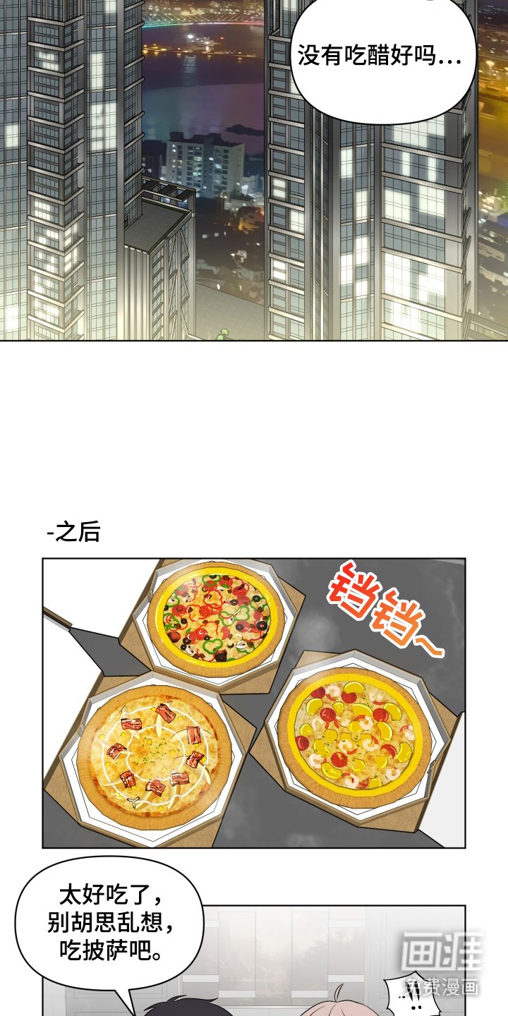 第16章：崇拜