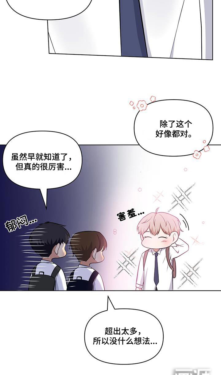 第17章：考试结束
