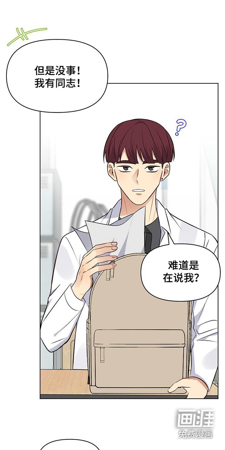 第17章：考试结束