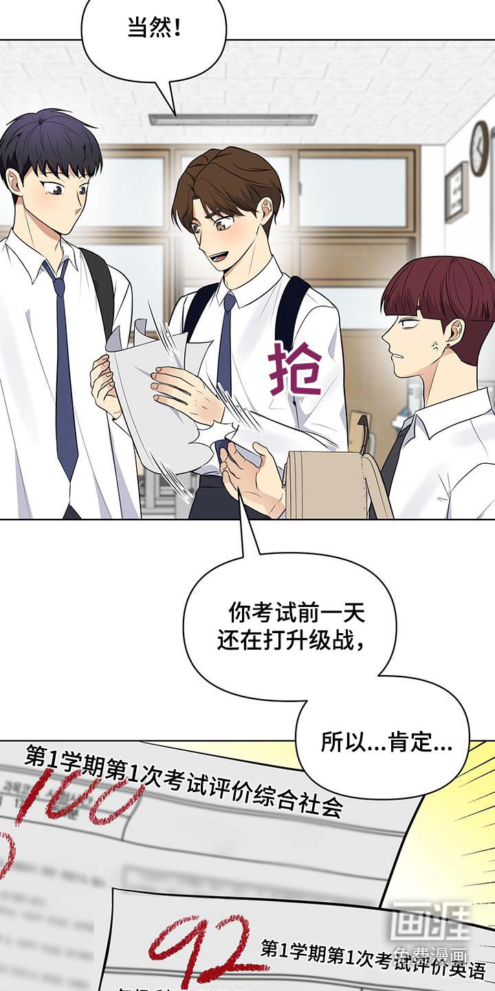 第17章：考试结束