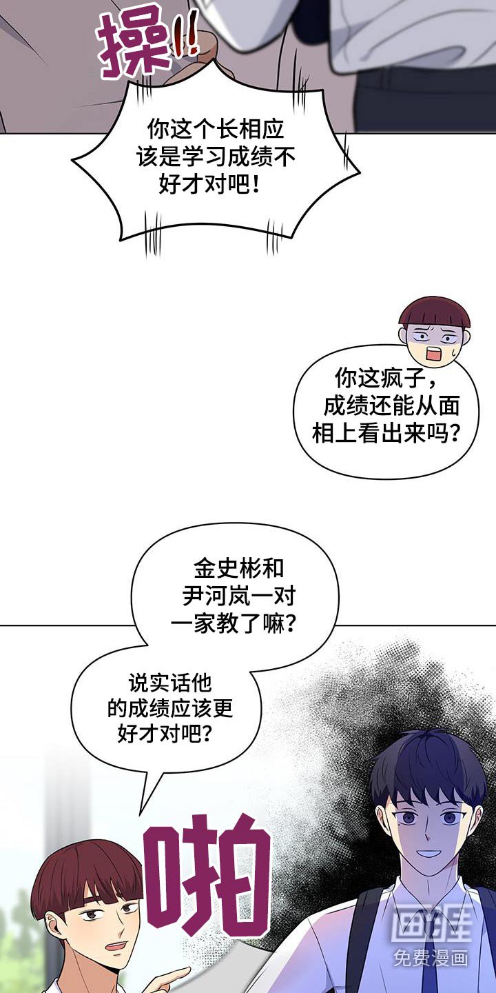 第17章：考试结束
