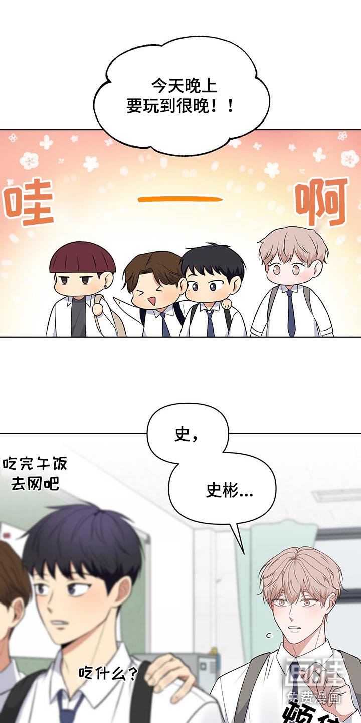 第17章：考试结束