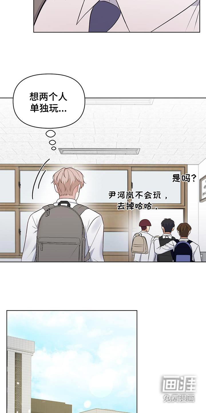 第17章：考试结束