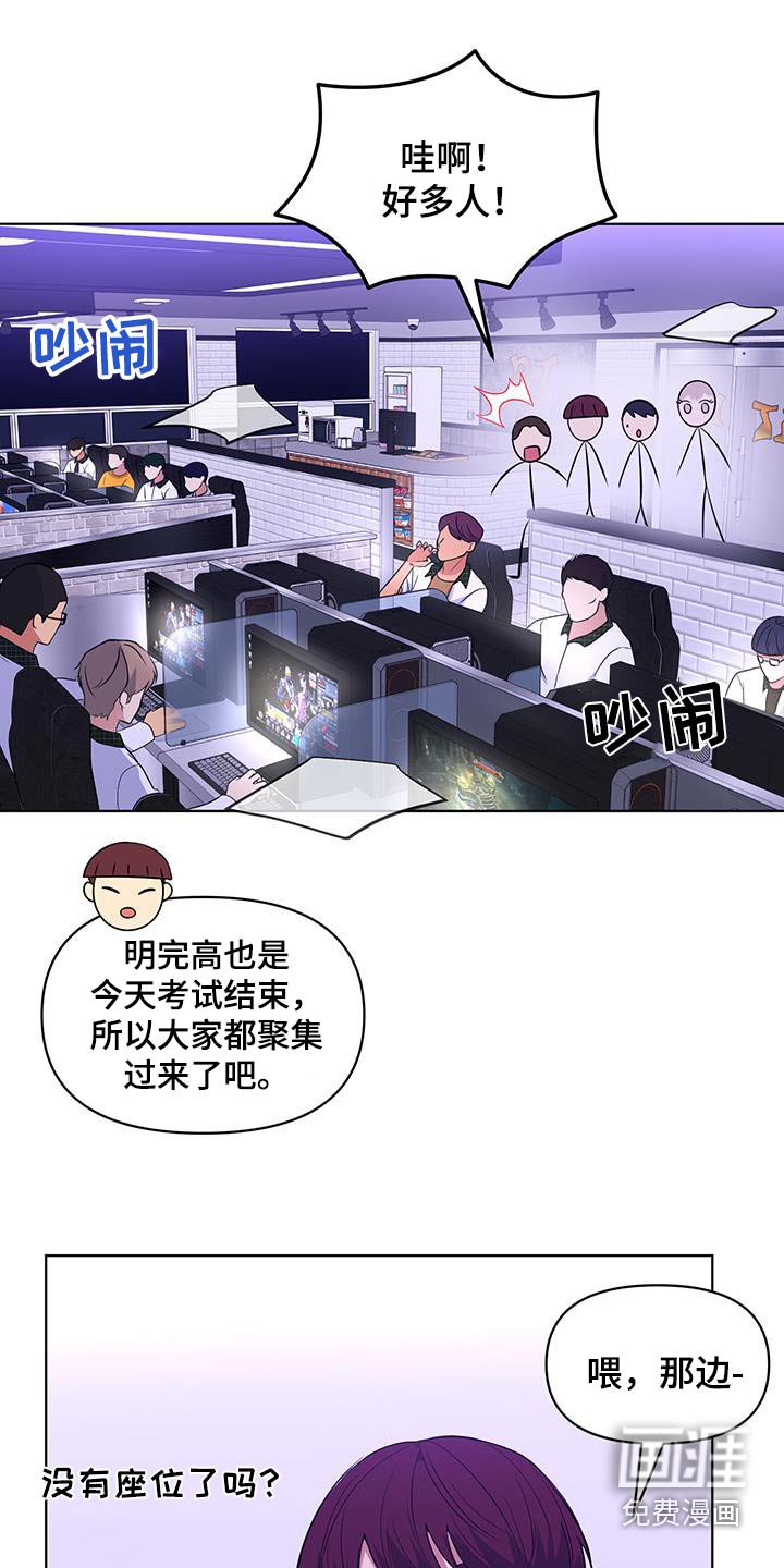 第17章：考试结束