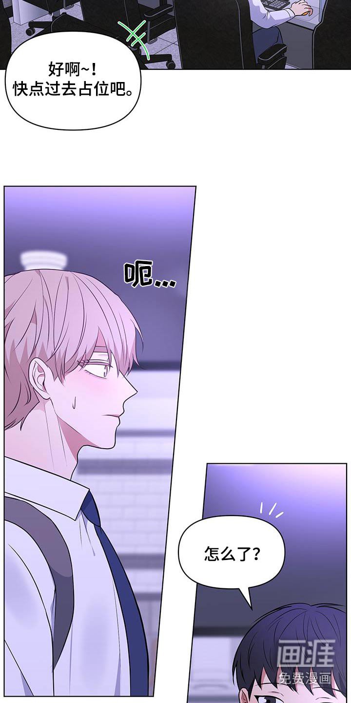 第17章：考试结束