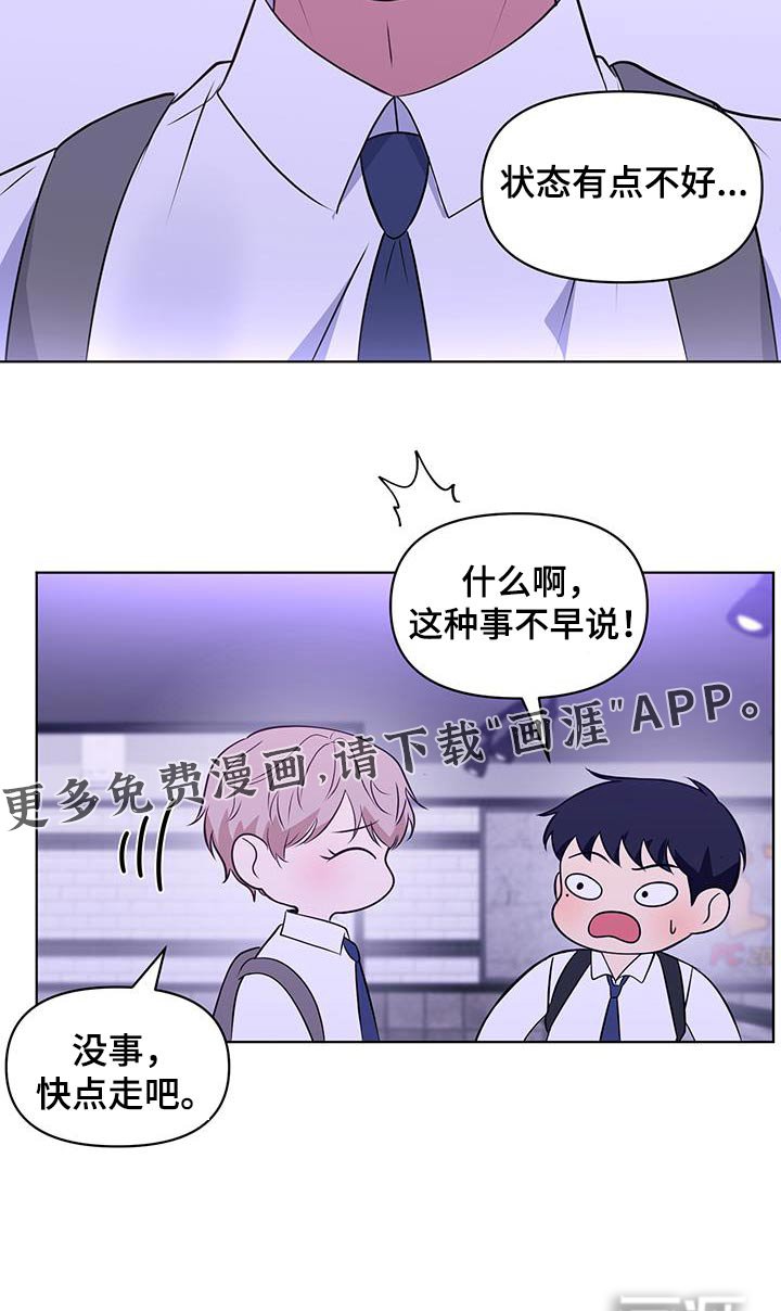 第17章：考试结束