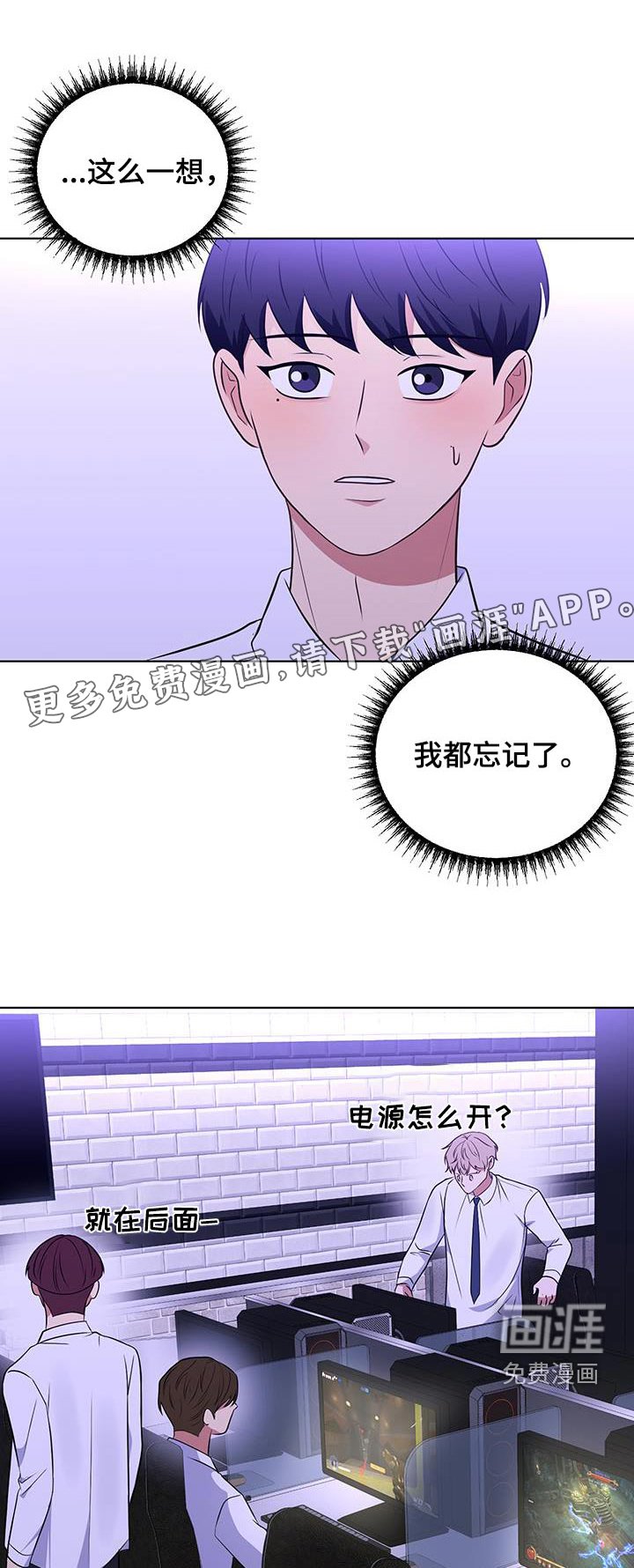 第18章：走吧
